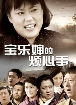 杨晨晨强迫剧情-开档裤露毛 [1V/649MB]